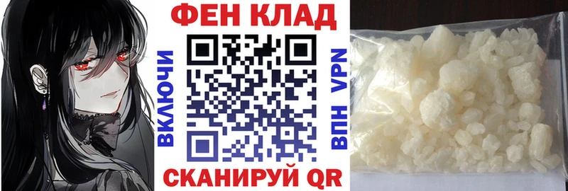 АМФ VHQ  наркошоп  Пучеж 