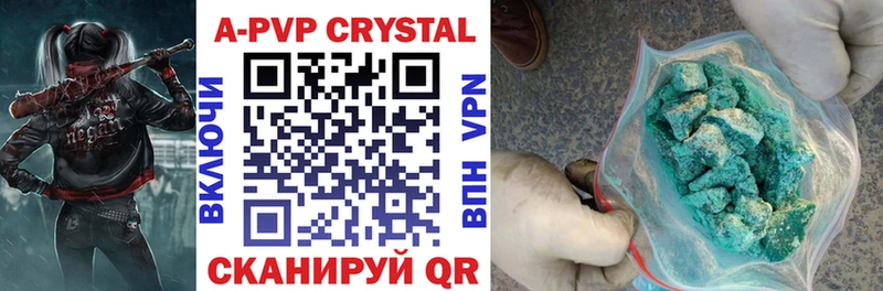 Alpha-PVP мука  где купить   Пучеж 