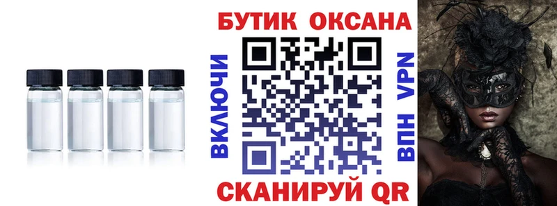 продажа наркотиков  Пучеж  omg ONION  Бутират буратино 