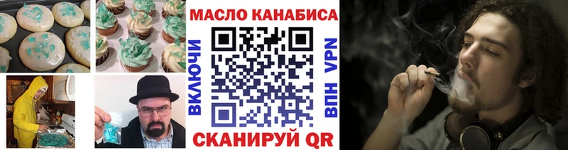 Печенье с ТГК марихуана  маркетплейс как зайти  Пучеж 