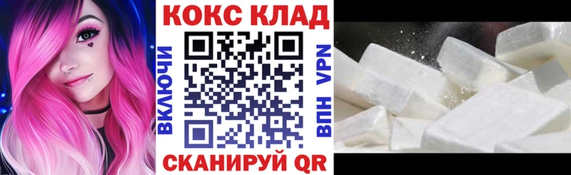 купить наркотики цена  darknet состав  COCAIN Боливия  Пучеж 