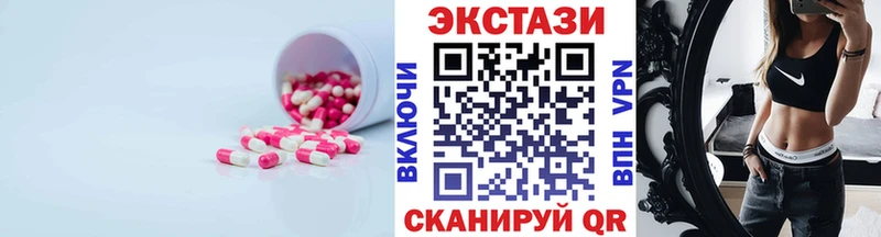 ЭКСТАЗИ 99%  сколько стоит  Пучеж 