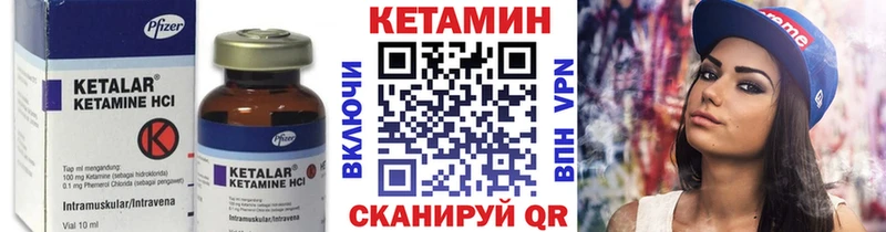 КЕТАМИН ketamine  Пучеж 
