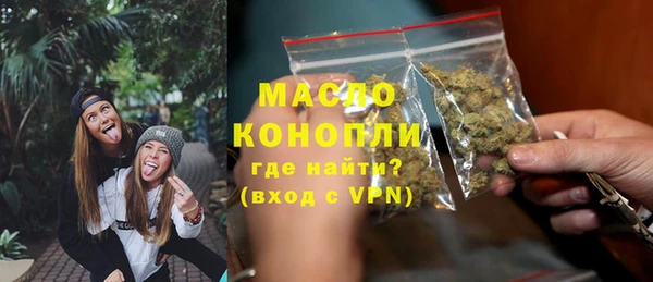 mdpv Алексин