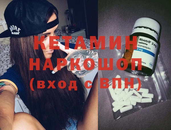 mdpv Алексин