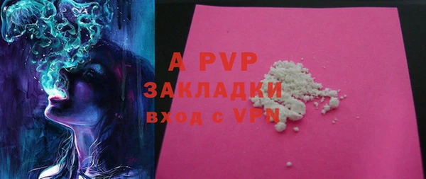 mdpv Алексин