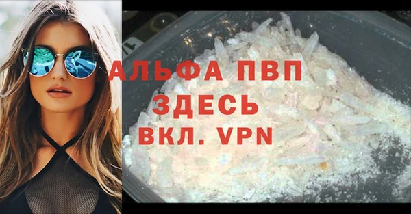 mdpv Алексин
