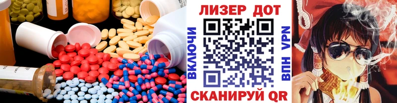 Лсд 25 экстази кислота  Пучеж 