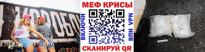 Меф  Пучеж