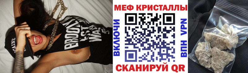 Меф мука  купить наркотики сайты  Пучеж 