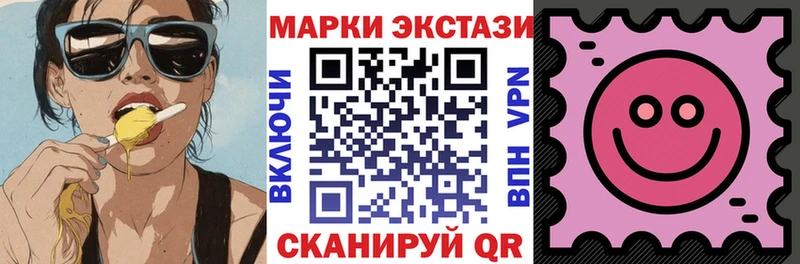 Марки 25I-NBOMe 1,5мг  Пучеж 